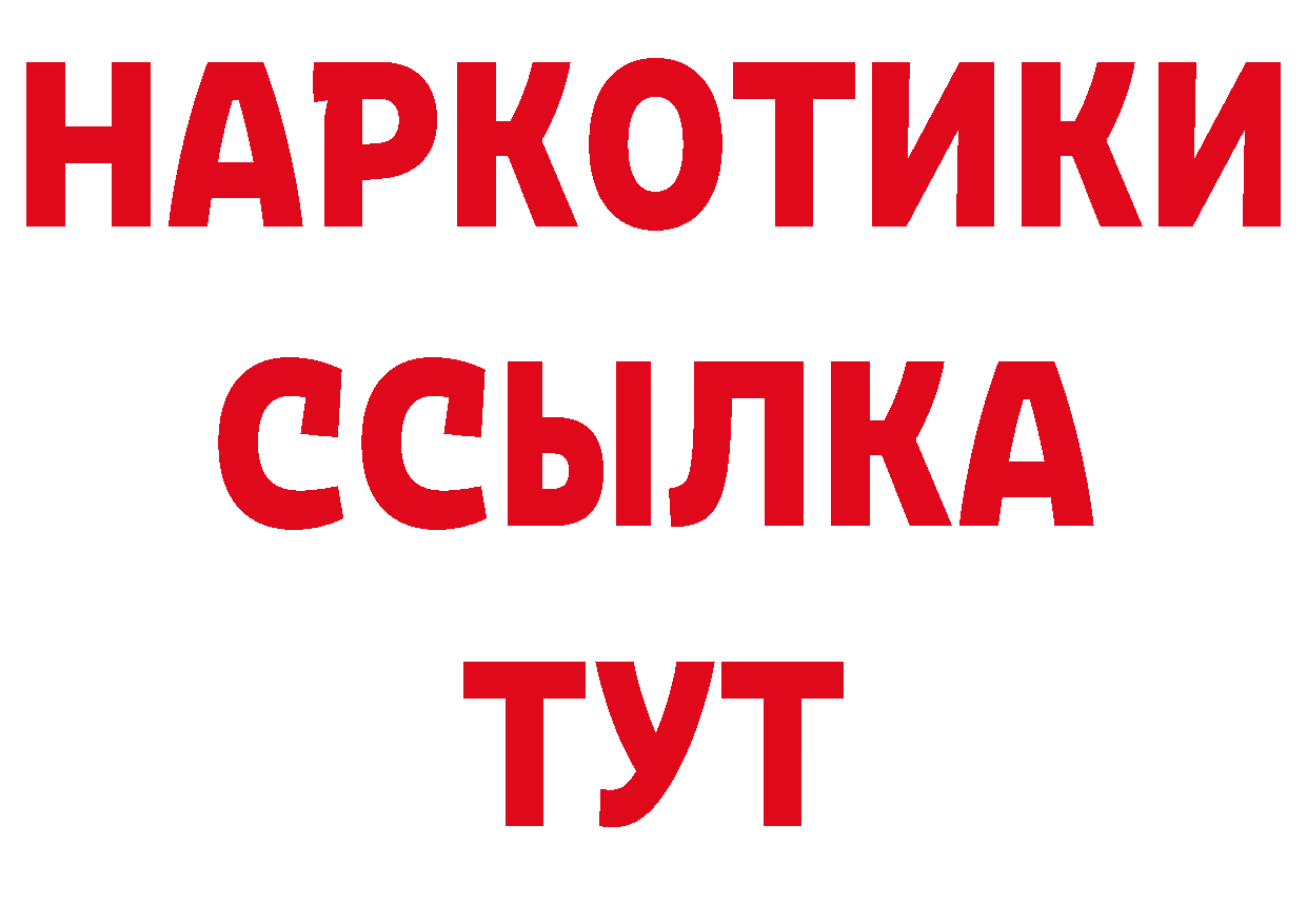 КЕТАМИН VHQ как зайти сайты даркнета гидра Муравленко